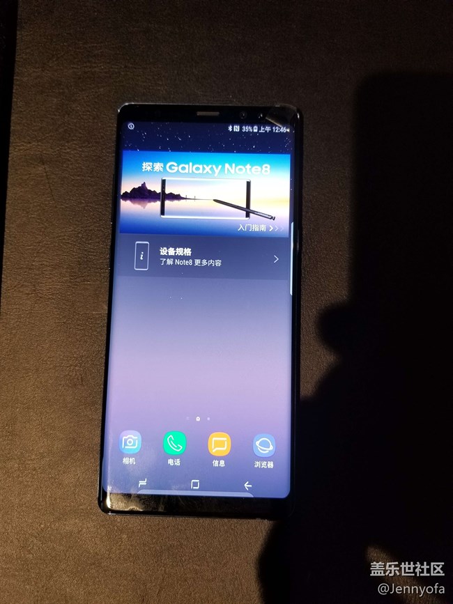 【上海星部落】9.24 蓋樂(lè)世社區(qū)核心用戶Note8品鑒會(huì)
