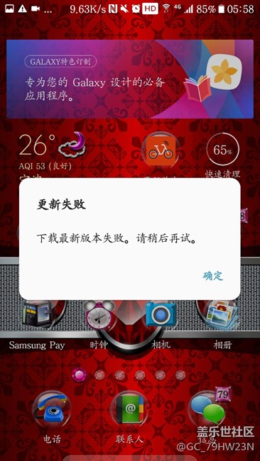 關(guān)于三星pay