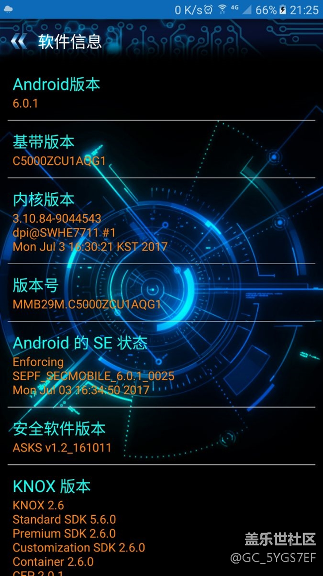 三星C5000這么ROOT