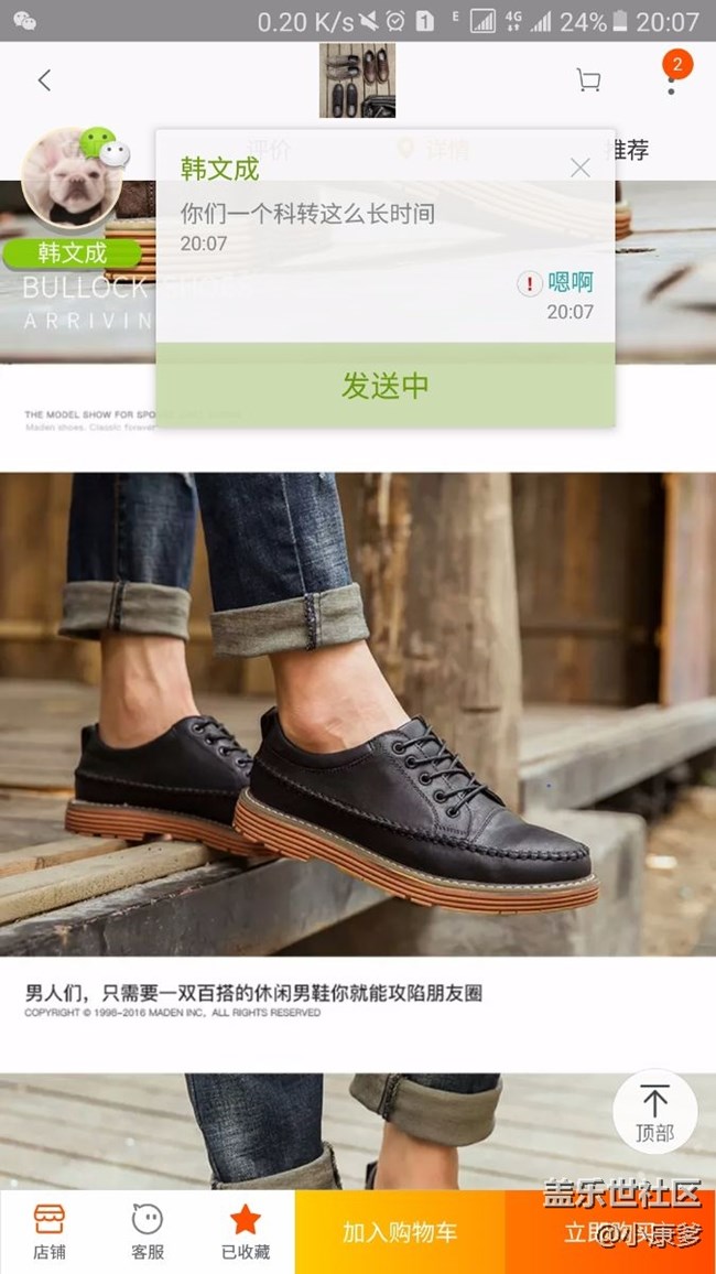 這個(gè)怎么弄，都發(fā)不出去了