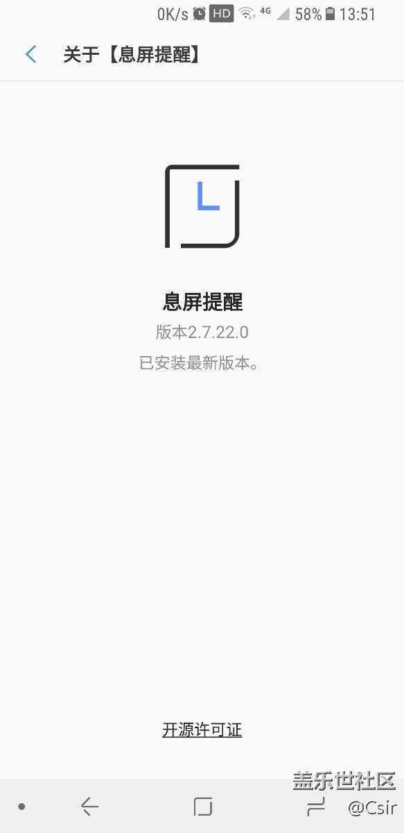 關(guān)于息屏提醒星座圖片。
