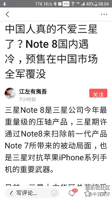 這究竟是為什么?_?