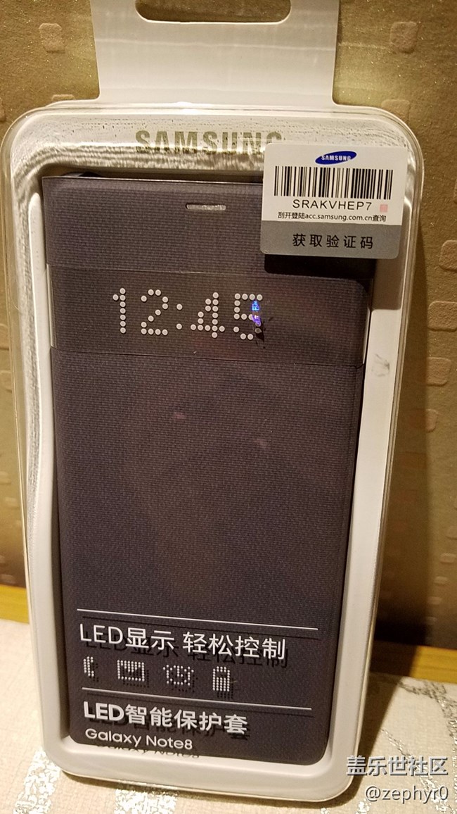 Note8LED保護(hù)套到手