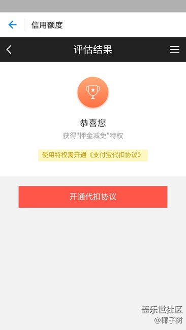 起個大早，趕個晚集！