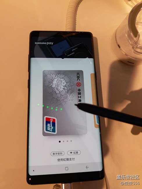 note8