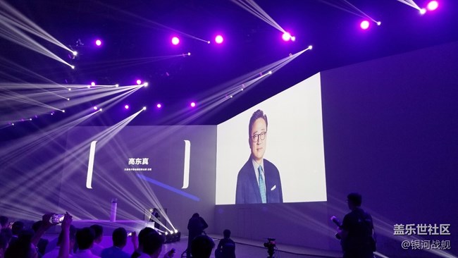 遲來的分享，我的note8發(fā)布會北京之行