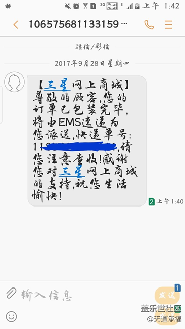 發(fā)貨了！！