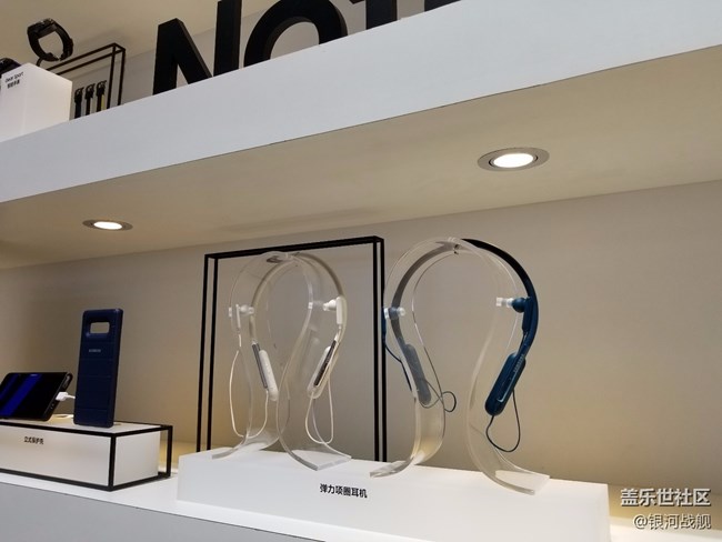 遲來的分享，我的note8發(fā)布會北京之行