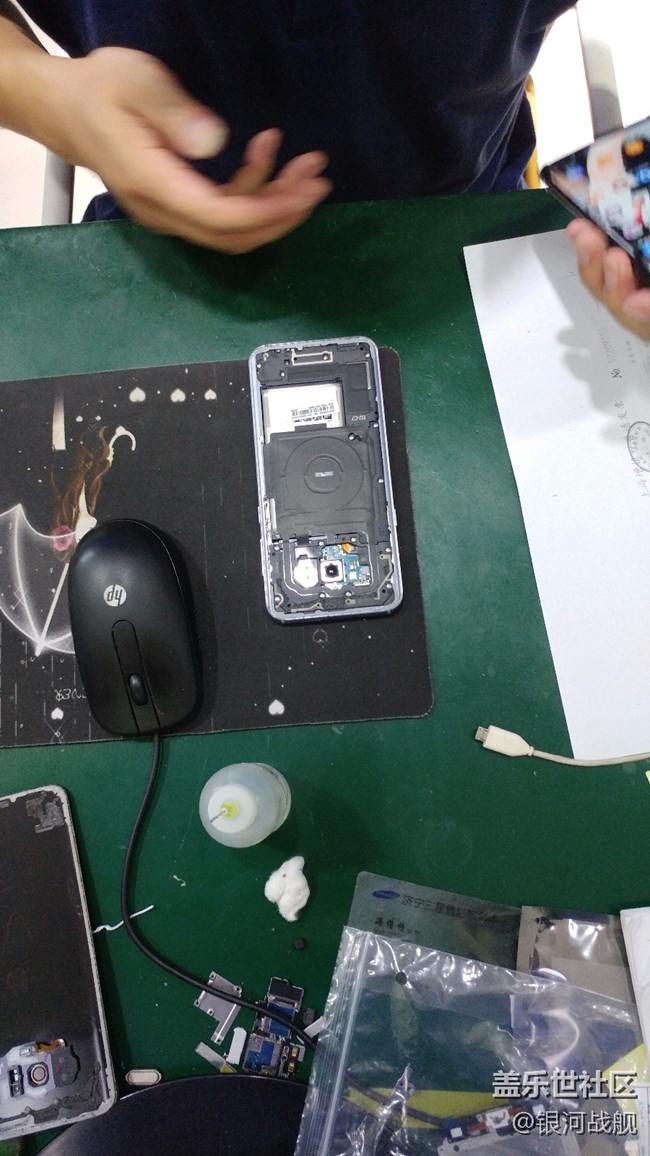 分享S8+  專(zhuān)屬管家優(yōu)惠換屏服務(wù)過(guò)程