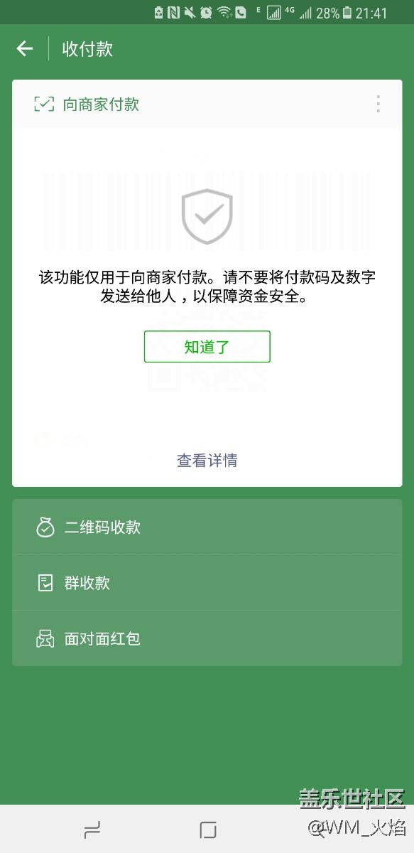 貌似這彈出功能有點(diǎn)雞肋么