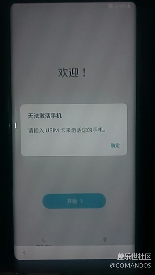 有沒有和我一樣悲劇的！?。? title=