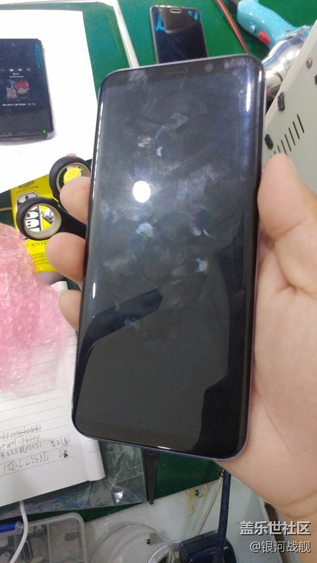 分享S8+  專(zhuān)屬管家優(yōu)惠換屏服務(wù)過(guò)程