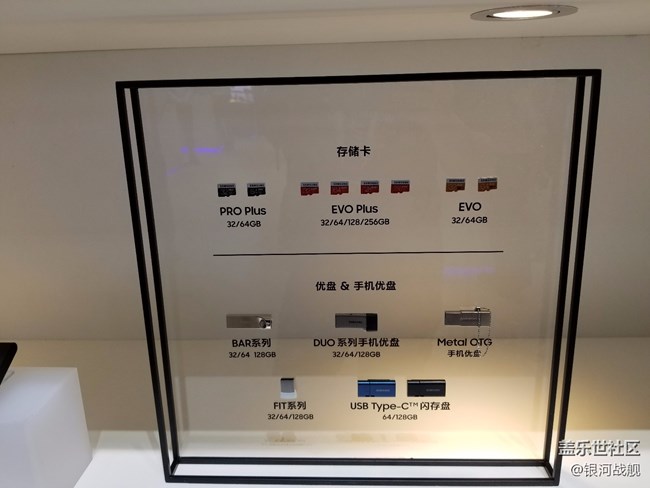 遲來的分享，我的note8發(fā)布會北京之行