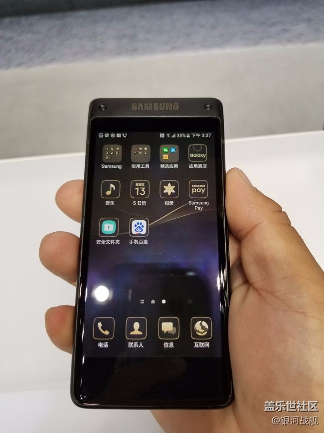 遲來的分享，我的note8發(fā)布會北京之行
