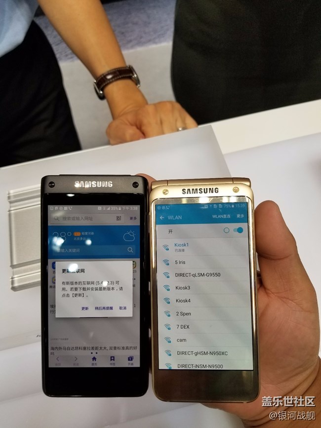 遲來的分享，我的note8發(fā)布會北京之行