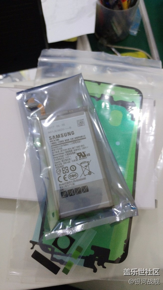 分享S8+  專(zhuān)屬管家優(yōu)惠換屏服務(wù)過(guò)程