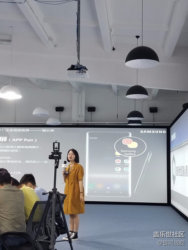 遲來的分享，我的note8發(fā)布會北京之行