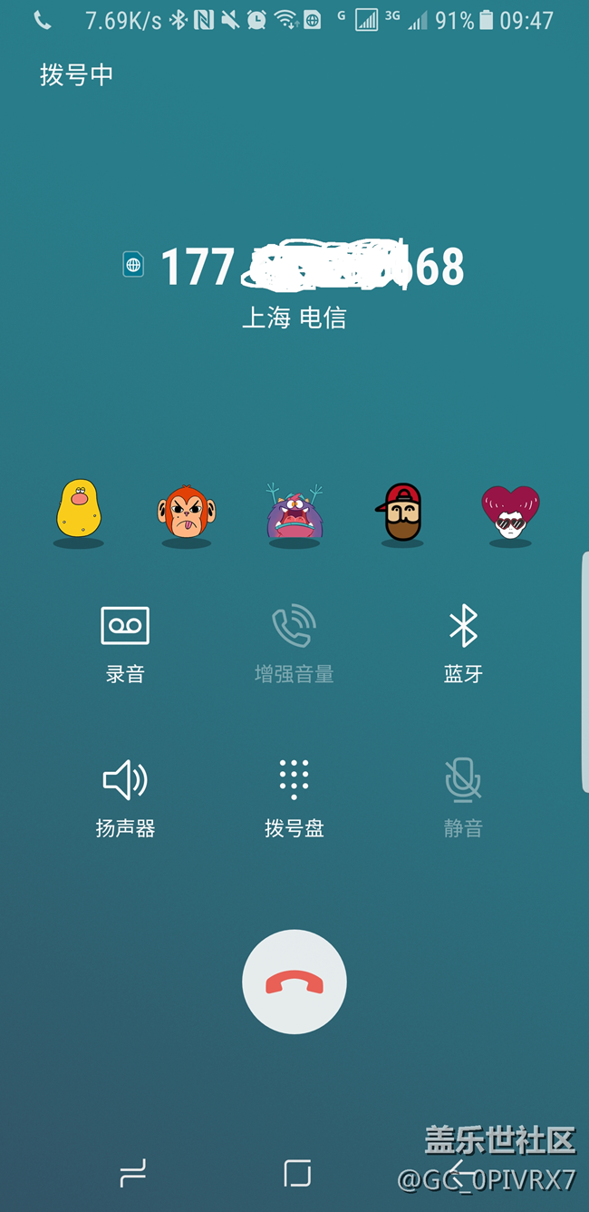 有高手遇到過這種現(xiàn)象嗎？