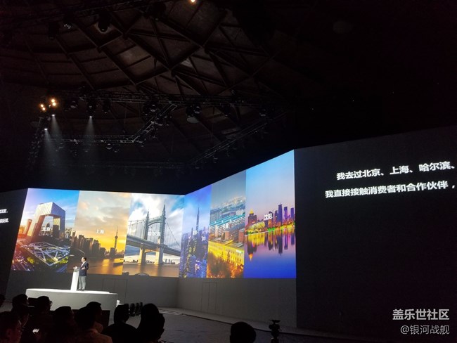 遲來的分享，我的note8發(fā)布會北京之行