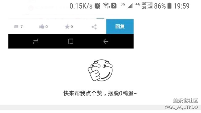 s8+ 電信網(wǎng)速慢信號差是系統(tǒng)的問題嗎回復(fù)出廠還是差