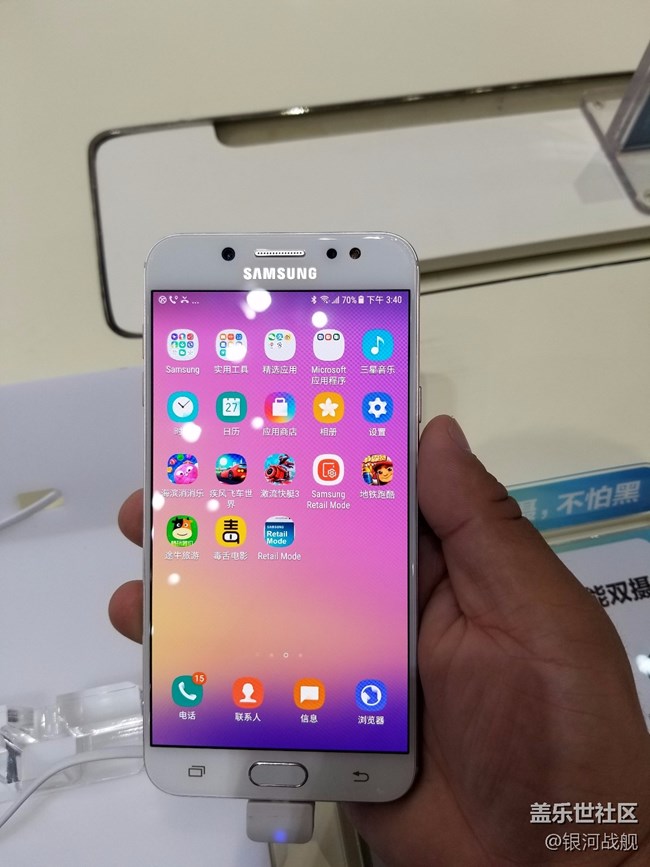 遲來的分享，我的note8發(fā)布會北京之行