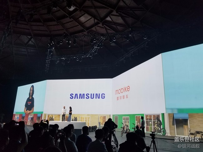 遲來的分享，我的note8發(fā)布會北京之行
