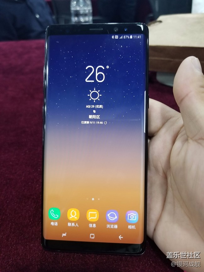 遲來的分享，我的note8發(fā)布會北京之行