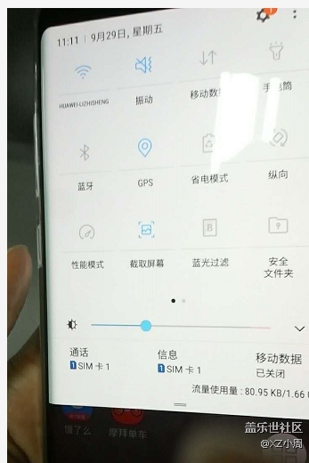 你們手機當(dāng)屏幕白色背景的時候有沒波紋？
