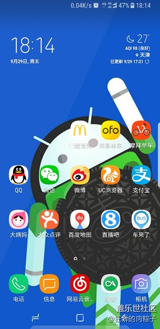 s8+的電池太禁用了！?。? title=