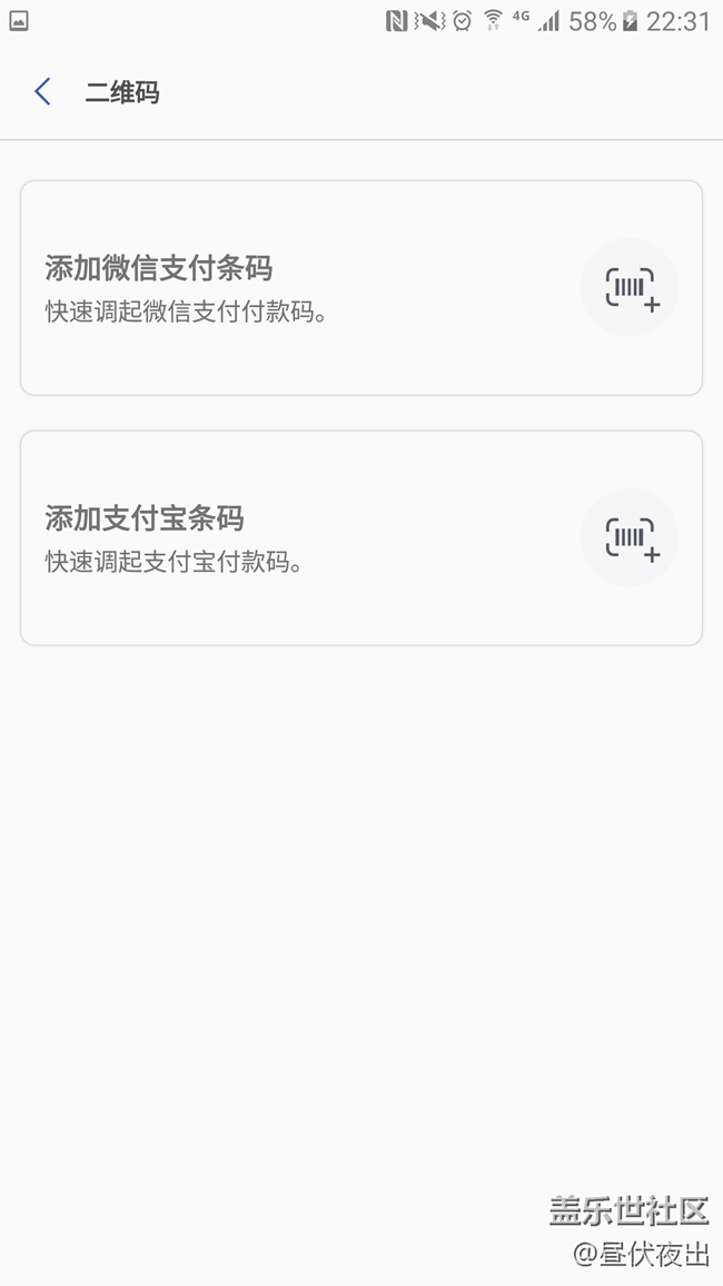 【Samsung Pay玩轉(zhuǎn)微信支付】一個(gè)真正從用戶需求出發(fā)的企業(yè)