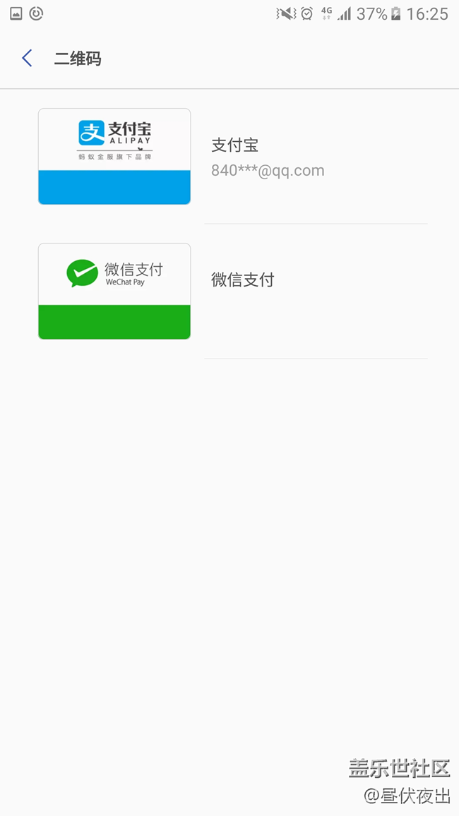 【Samsung Pay玩轉(zhuǎn)微信支付】一個(gè)真正從用戶需求出發(fā)的企業(yè)