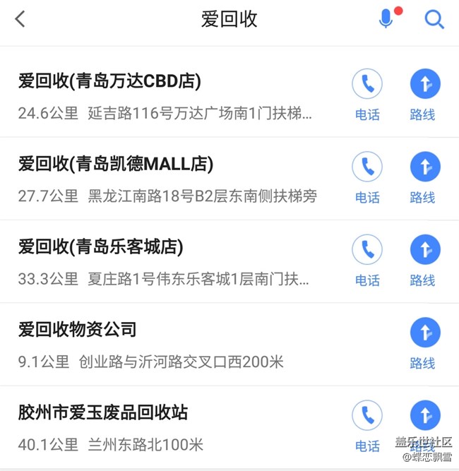 【聊聊回收舊機(jī)領(lǐng)500元積分】