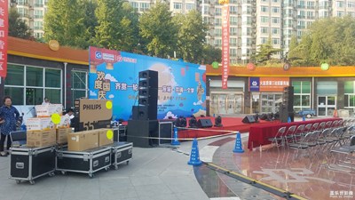 《秋天的故事》+社區(qū)一年一度的中秋節(jié)晚會(huì)
