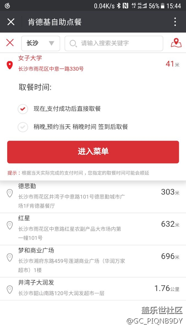 大家沒發(fā)現(xiàn)不知是不是note5的一個(gè)bug嗎？