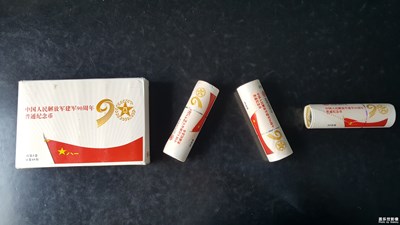 建軍90周年紀念幣