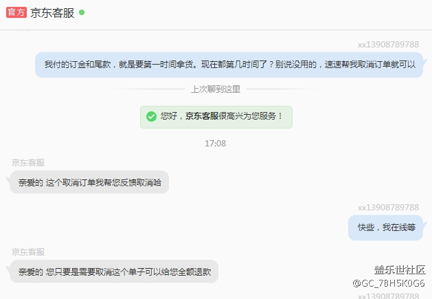 我等俗人，果然是用不起你三星貨！