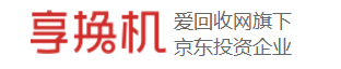 好吧，滿足你們，想知道為什么享換機不發(fā)貨的可以進來