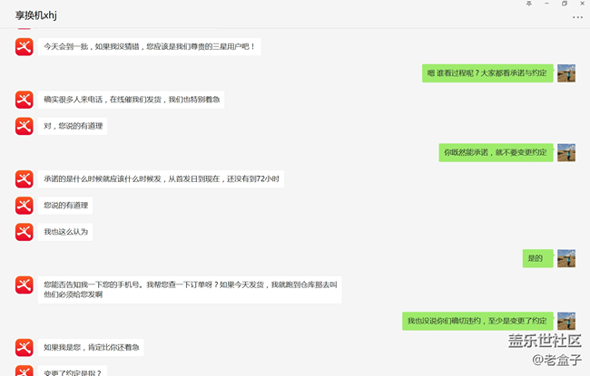 年年換新，出氣貼！