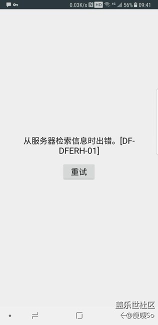 請(qǐng)教關(guān)于google的問題