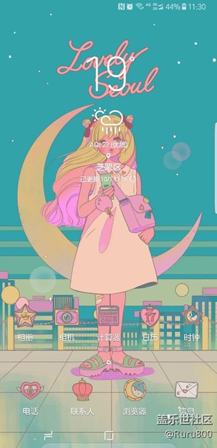 【討論求助】主屏幕下方導航條不隱藏了