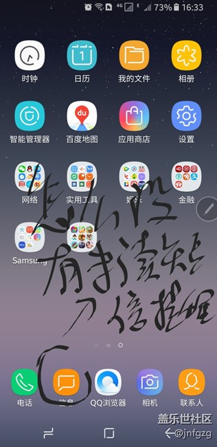 請(qǐng)問(wèn)三星note8怎么沒(méi)有短信提醒？底部短信圖標(biāo)沒(méi)有提示