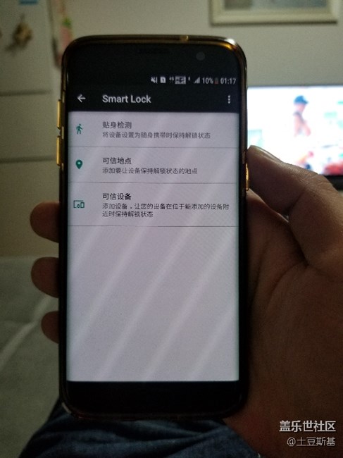 關(guān)于Smart lock