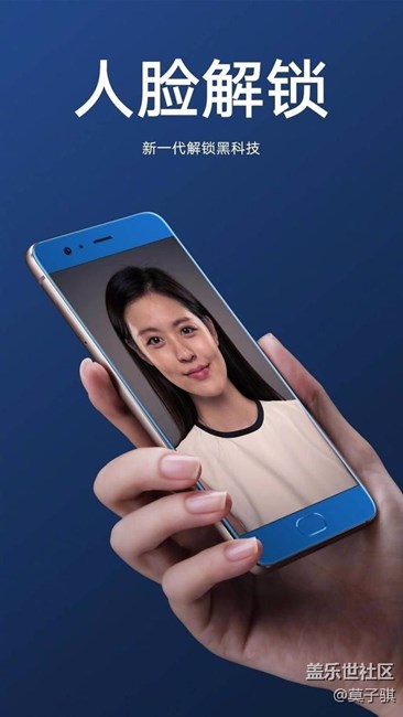 米官方正式宣布米6加入面部解鎖，真的非常良心！