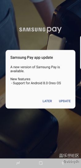 Samsung Pay更新：支持安卓8.0操作系統(tǒng)