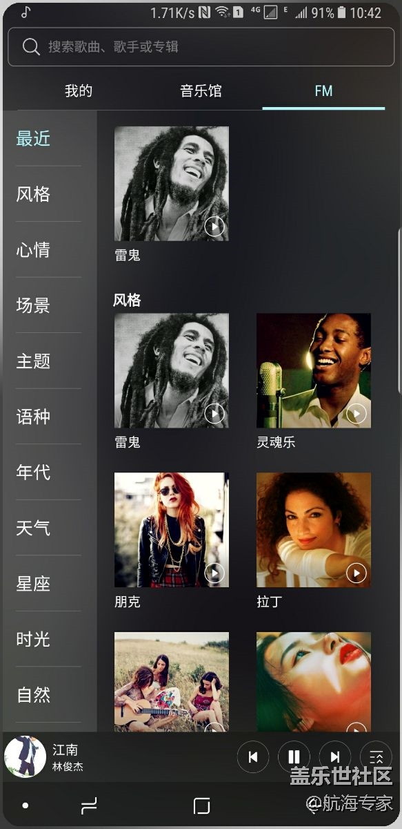 播放音樂(lè)跑馬燈不動(dòng)