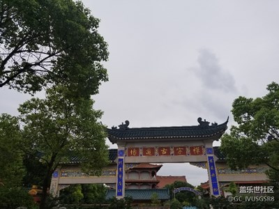 揚州高瞑目寺