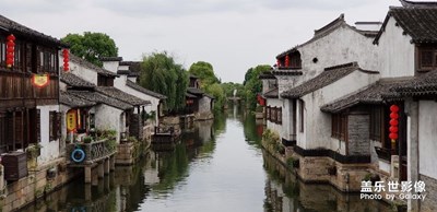 中秋逛古鎮(zhèn)