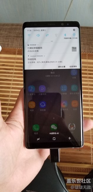 蘇寧買的note8最高配用無(wú)線充不顯示快充