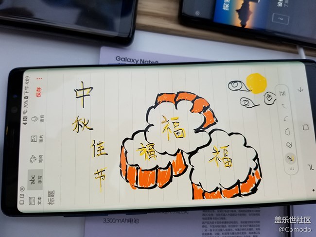 中秋愉快。。。NOTE8品鑒會回顧