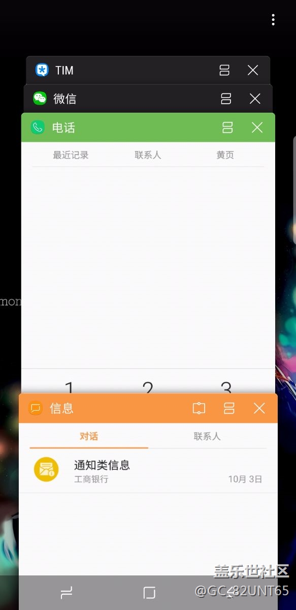能給軟件上鎖
